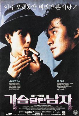云端迷案 剧情反转